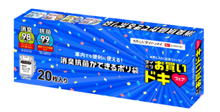 ポリ袋